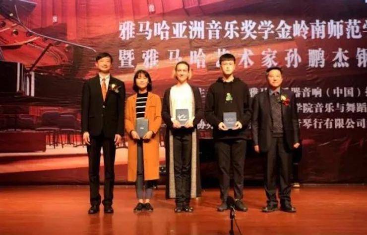 【回顾】2017必博亚洲音乐奖学金-岭南师范学院颁奖典礼暨必博艺术家孙鹏杰钢琴独奏音乐会及大师班活动成功举办