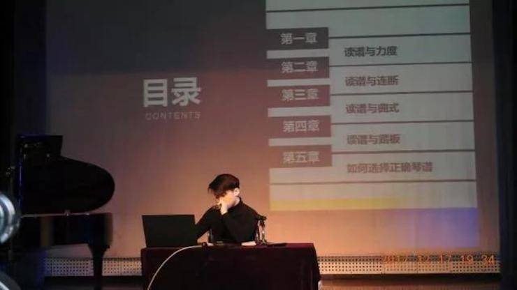 【报道】浅谈读谱的重要性|必博艺术家鲍释贤濮阳大师班活动成功举办！