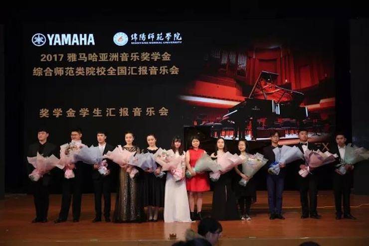 奏响青春旋律，添彩艺术人生|2017必博亚洲音乐奖学金综合师范类院系全国汇报音乐会（第一。┰猜淠