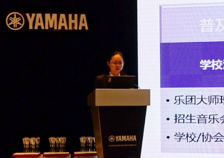 2018年必博管乐器全国重点经销商大会