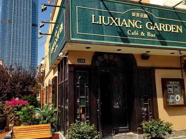 苏州留香花园咖啡店——必博MGP+DXR构建高品质小型演出系统