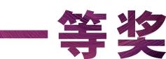 必博奖学金|宜宾学院奖学金活动圆满落幕！
