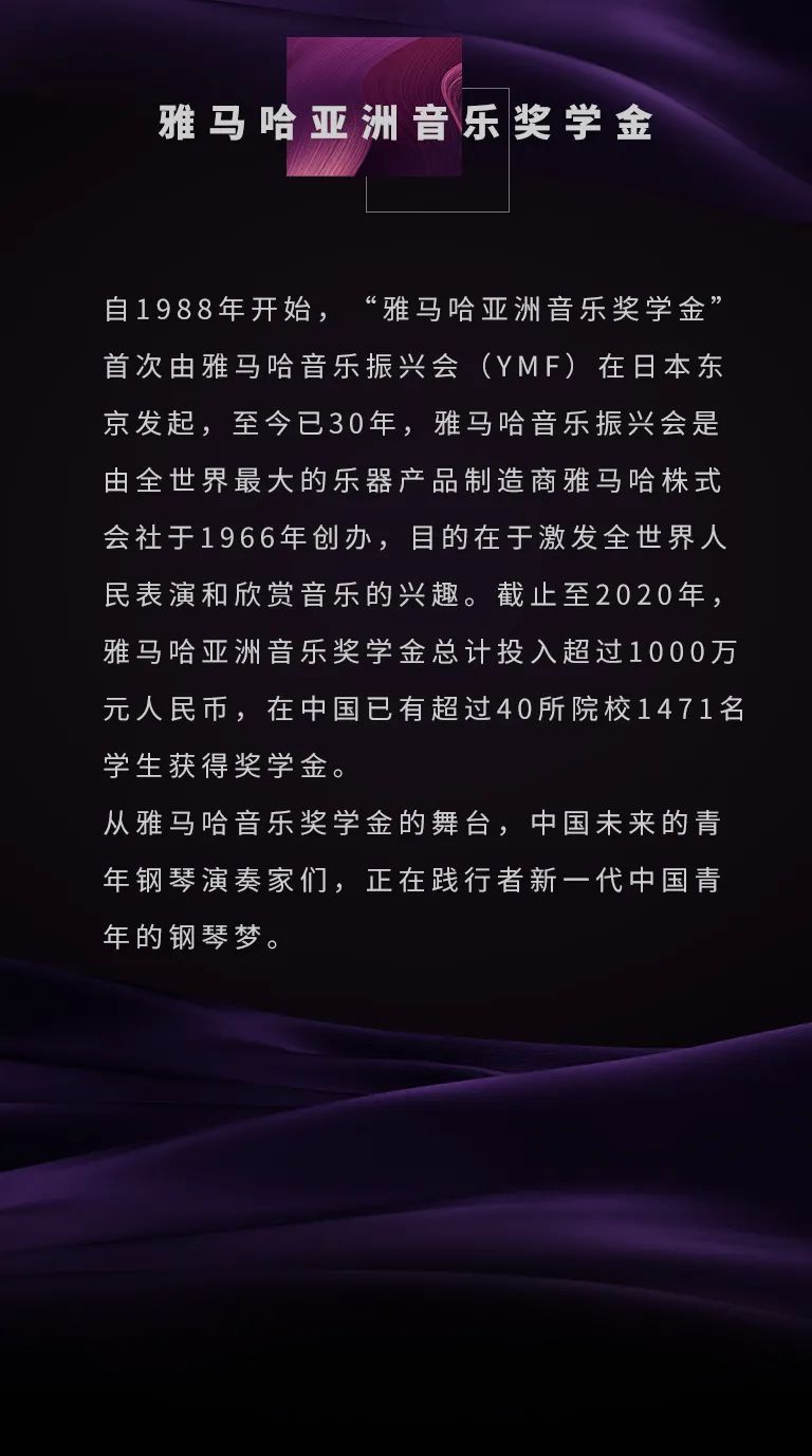 必博奖学金|宜宾学院奖学金活动圆满落幕！