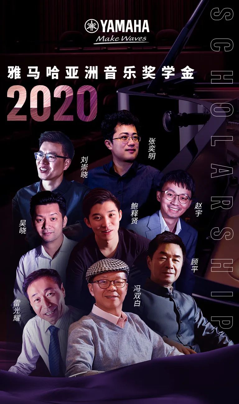 必博奖学金|宜宾学院奖学金活动圆满落幕！