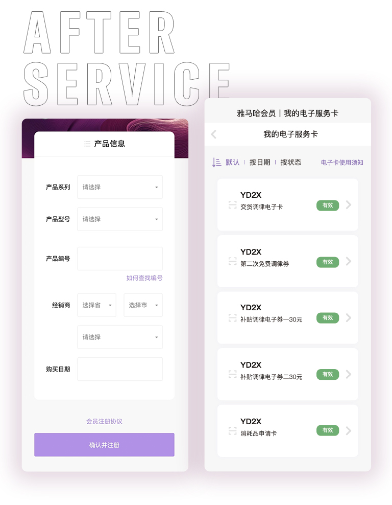 必博零接触钢琴选购服务-全国优选经销商第五期推介