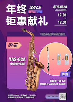 年终钜惠献礼：YAS-62A买赠活动限时进行中